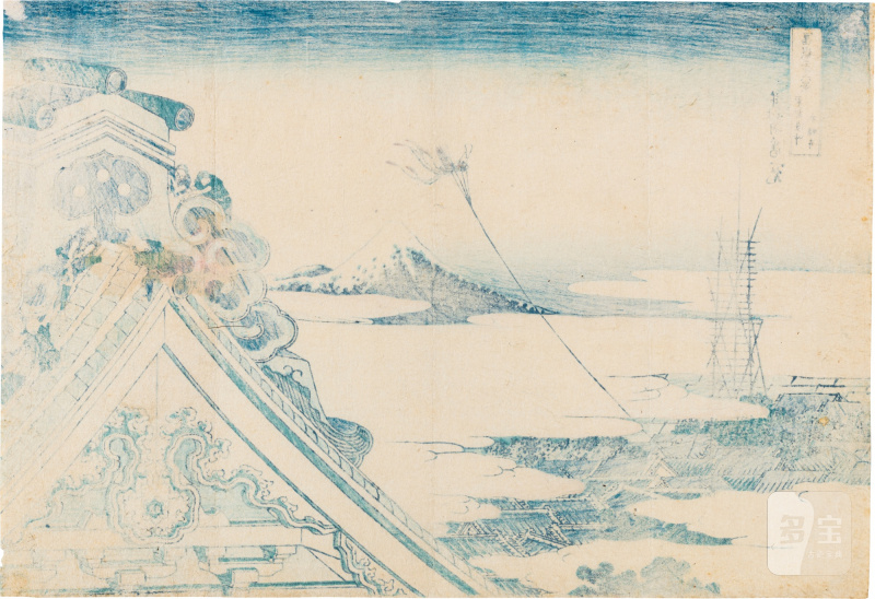 Katsushika Hokusai (1760-1849) | Hongan-ji Temple at Asakusa in Edo (Toto Asakusa hongan-ji) | Edo period, 19th century - 图2